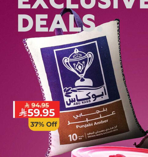 available at كارفور in مملكة العربية السعودية, السعودية, سعودية - بريدة