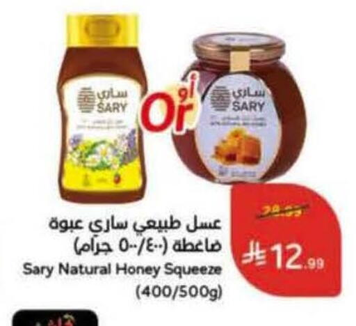 available at Hyper Panda in KSA, Saudi Arabia, Saudi - Al Duwadimi