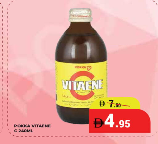 available at Kerala Hypermarket in UAE - Ras al Khaimah