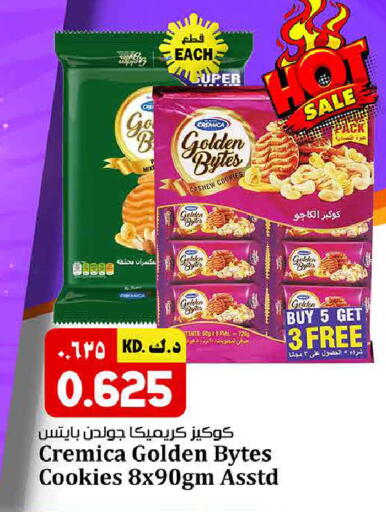 available at كبيان هايبر in الكويت - مدينة الكويت