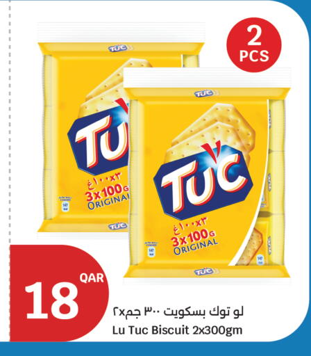 available at سيتي هايبرماركت in قطر - الشحانية