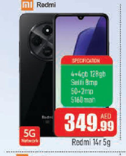 available at AL MADINA in UAE - Sharjah / Ajman