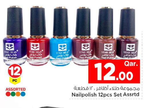 available at Mark & Save  in Qatar - Al Wakra
