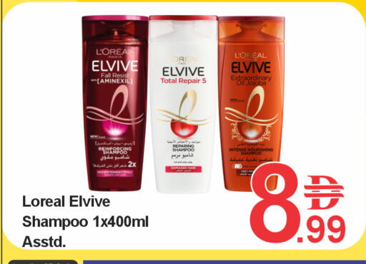 available at بلس مارت in الإمارات العربية المتحدة , الامارات - الشارقة / عجمان