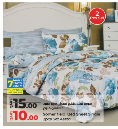 available at LuLu Hypermarket in Qatar - Umm Salal