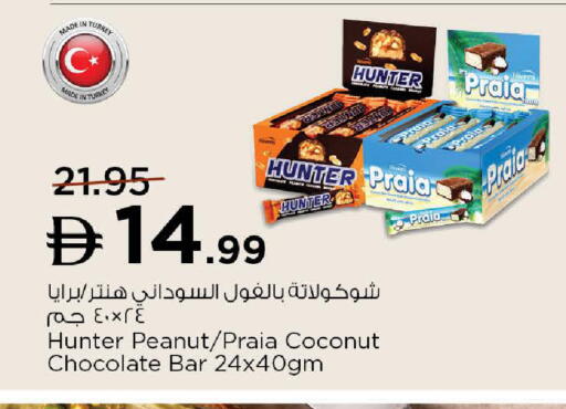 Coconut available at نستو هايبرماركت in الإمارات العربية المتحدة , الامارات - أبو ظبي