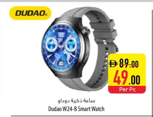 available at Safeer Market in UAE - Sharjah / Ajman