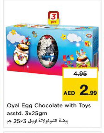 available at Nesto Hypermarket in UAE - Dubai