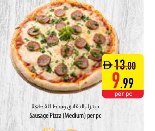 available at السفير ماركت in الإمارات العربية المتحدة , الامارات - أم القيوين‎