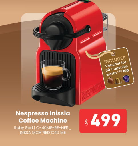 available at Digital Zone Trading in Qatar - Al-Shahaniya