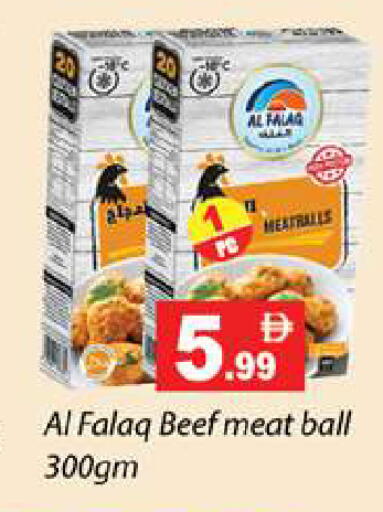 available at Gulf Hypermarket LLC in UAE - Ras al Khaimah