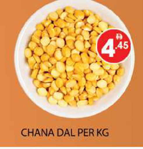 available at Zain Mart Supermarket in UAE - Ras al Khaimah