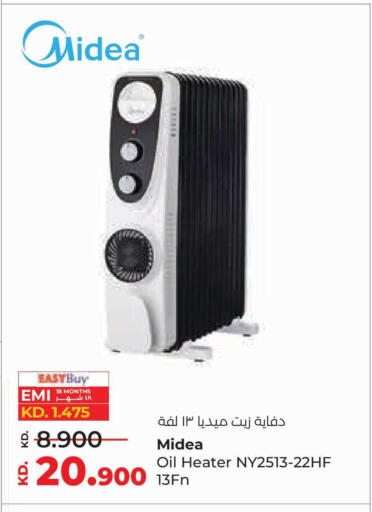 available at Lulu Hypermarket  in Kuwait - Kuwait City