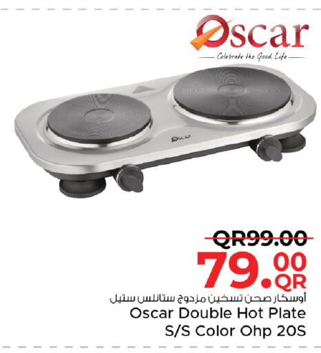 available at مركز التموين العائلي in قطر - الخور