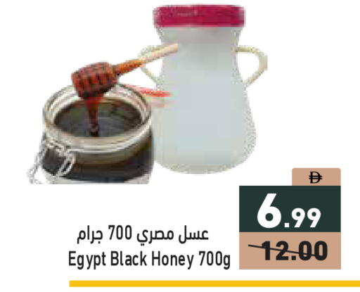 available at أسواق رامز in الإمارات العربية المتحدة , الامارات - دبي