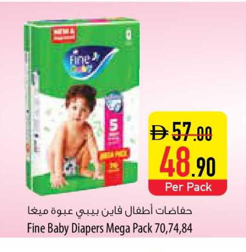 available at السفير ماركت in الإمارات العربية المتحدة , الامارات - الشارقة / عجمان