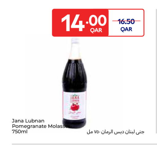 Pomegranate available at Carrefour in Qatar - Al Shamal