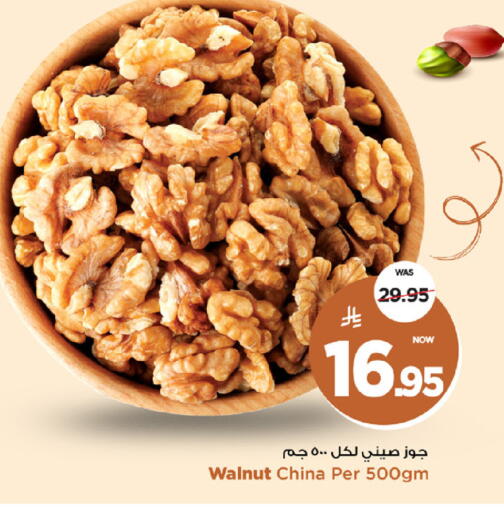 available at مارك & سيف in مملكة العربية السعودية, السعودية, سعودية - الخبر‎