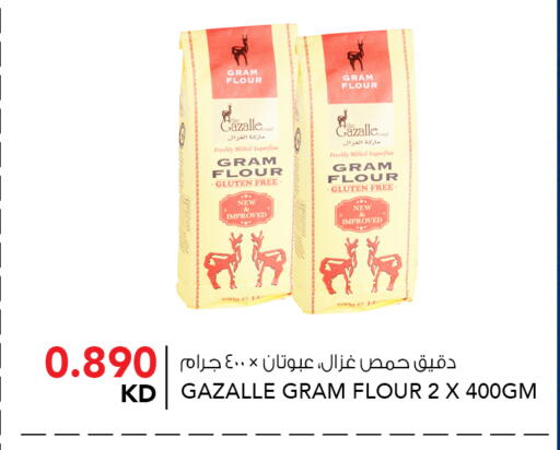 available at  ALNASSER HYPERMARKET in Kuwait - Kuwait City