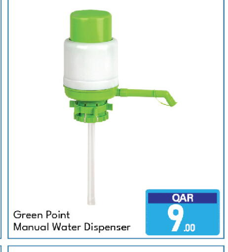 available at جي-ماكس هايبرماركت in قطر - الدوحة