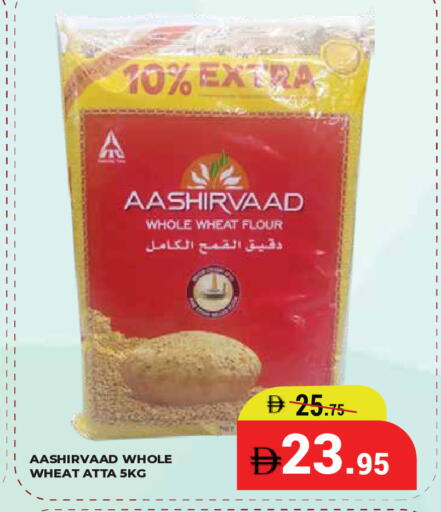 available at Kerala Hypermarket in UAE - Ras al Khaimah