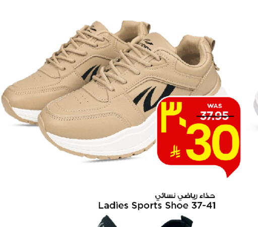 available at مارك & سيف in مملكة العربية السعودية, السعودية, سعودية - الأحساء‎