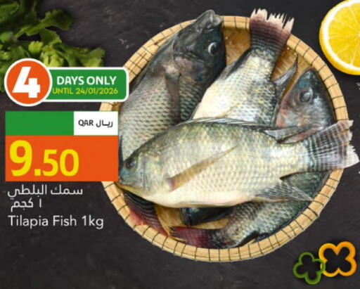 available at Gulf Food Center in Qatar - Al Wakra