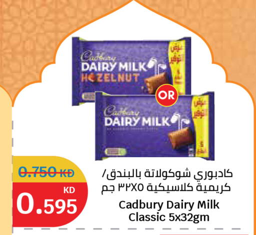 available at City Hypermarket in Kuwait - Kuwait City