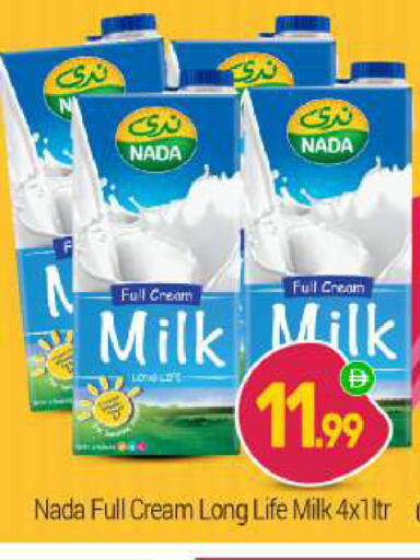 available at BIGmart in UAE - Abu Dhabi