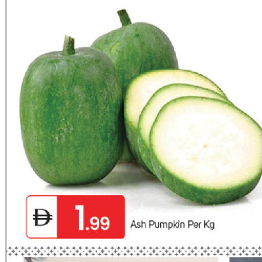 Pumpkin available at TALAL MARKET in UAE - Fujairah