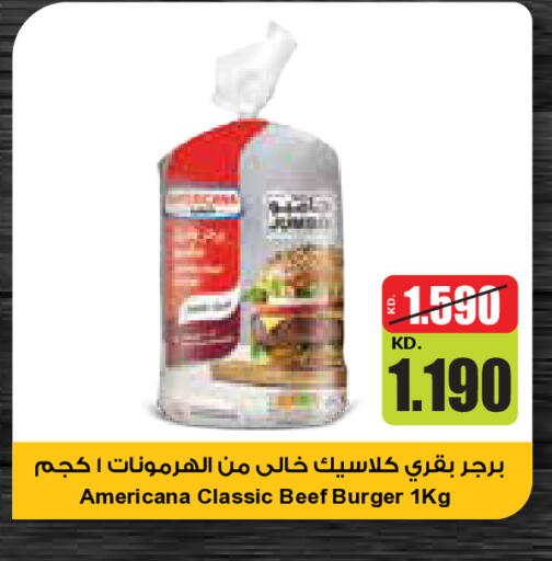 available at City Hypermarket in Kuwait - Ahmadi Governorate