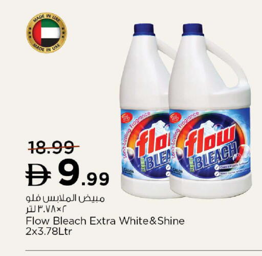 available at Nesto Hypermarket in UAE - Umm al Quwain