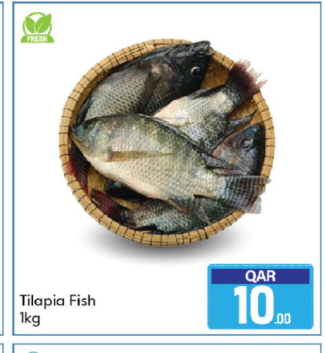 available at G MAX Hypermarket in Qatar - Doha