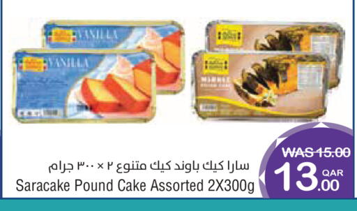 available at ميغا مارت in قطر - الشمال