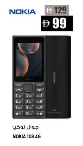 available at Hashim Hypermarket in UAE - Sharjah / Ajman