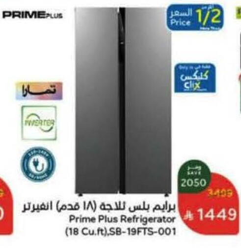 available at Hyper Panda in KSA, Saudi Arabia, Saudi - Jeddah