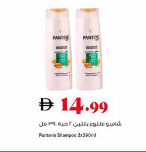 available at تروليز سوبرماركت in الإمارات العربية المتحدة , الامارات - الشارقة / عجمان