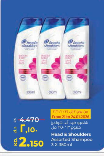 available at Lulu Hypermarket  in Kuwait - Ahmadi Governorate