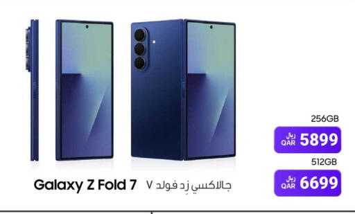 available at آر بـــي تـــك in قطر - الشحانية