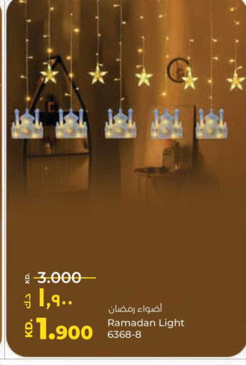 available at Lulu Hypermarket  in Kuwait - Jahra Governorate