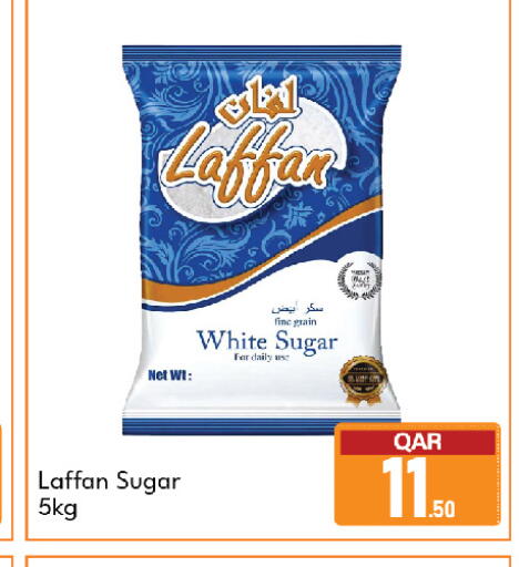 available at جي-ماكس هايبرماركت in قطر - الوكرة