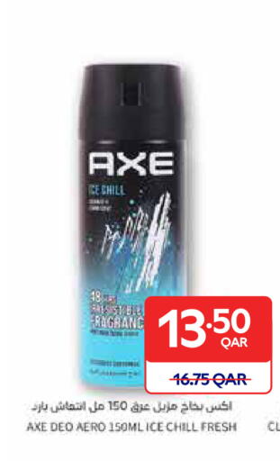 available at كارفور in قطر - الشحانية