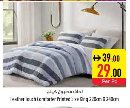 available at Safeer Market in UAE - Ras al Khaimah