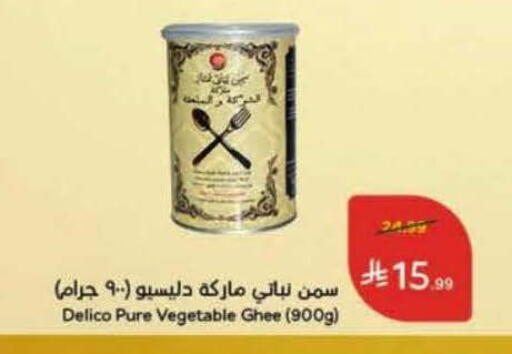 available at Hyper Panda in KSA, Saudi Arabia, Saudi - Mecca