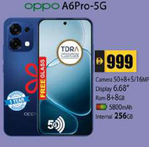 available at Zain Mart Supermarket in UAE - Ras al Khaimah