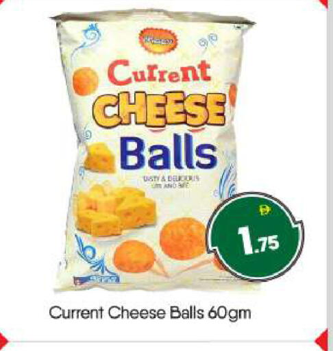 available at بيج مارت in الإمارات العربية المتحدة , الامارات - أبو ظبي