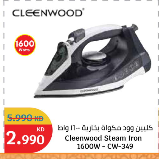available at City Hypermarket in Kuwait - Jahra Governorate