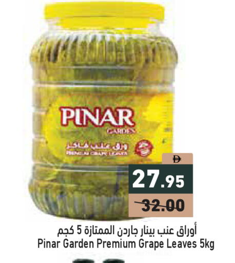 available at أسواق رامز in الإمارات العربية المتحدة , الامارات - دبي