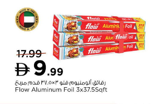 available at Nesto Hypermarket in UAE - Abu Dhabi