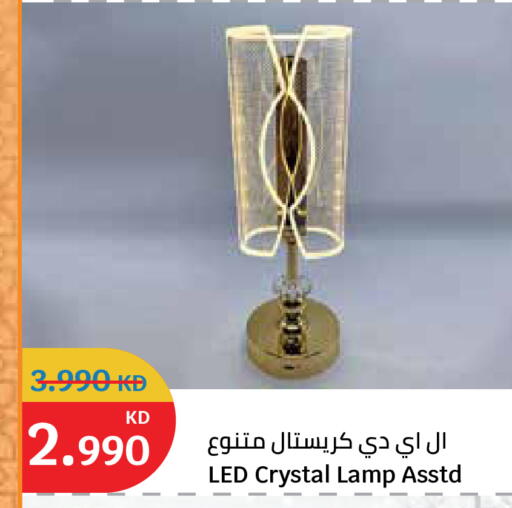 available at City Hypermarket in Kuwait - Jahra Governorate